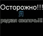 Аватара пользователя
